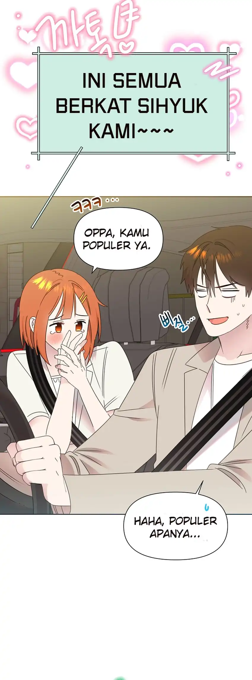 Brother, Am I Cute? chapter 77 halaman 47