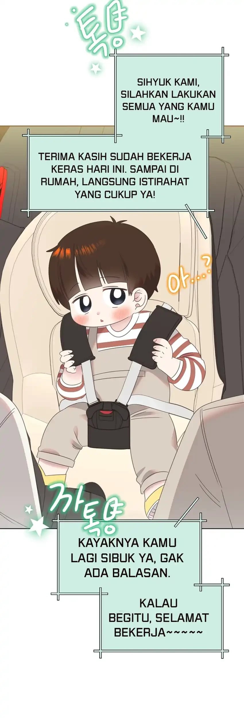Brother, Am I Cute? chapter 77 halaman 48