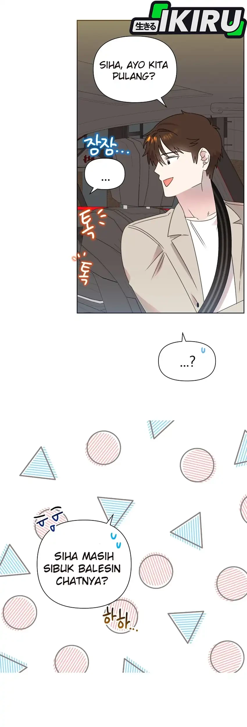 Brother, Am I Cute? chapter 77 halaman 64