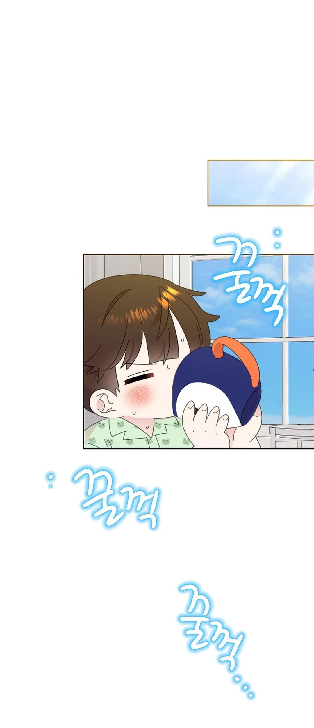 Brother, Am I Cute? chapter 78 halaman 16