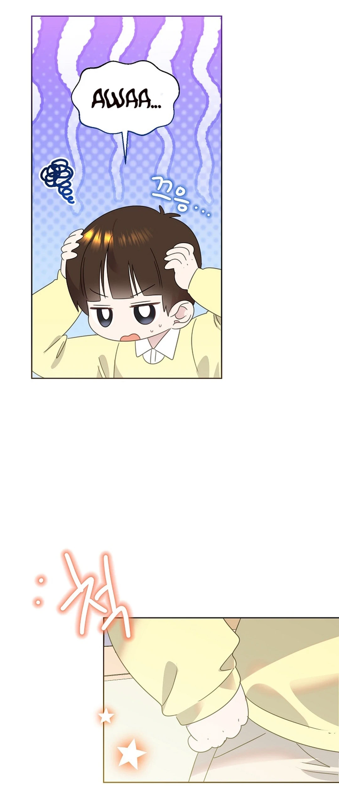Brother, Am I Cute? chapter 79 halaman 16