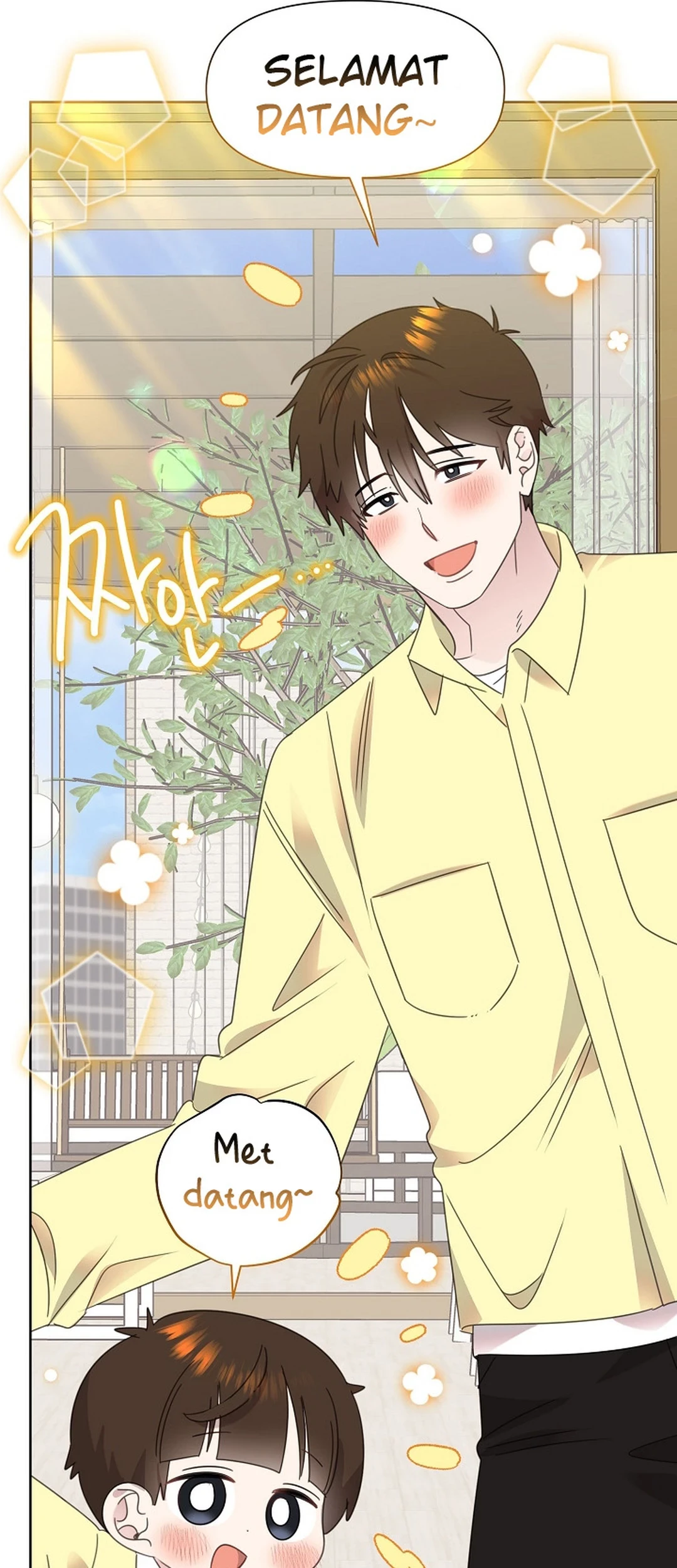 Brother, Am I Cute? chapter 79 halaman 33