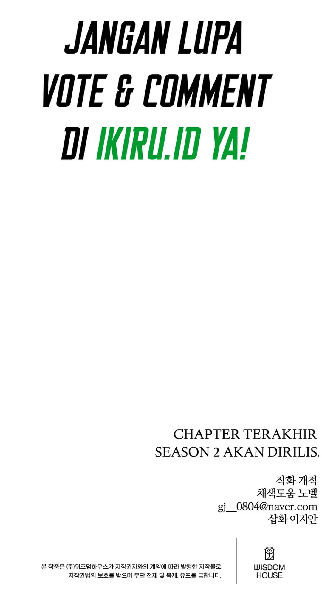 Brother, Am I Cute? chapter 79 halaman 62