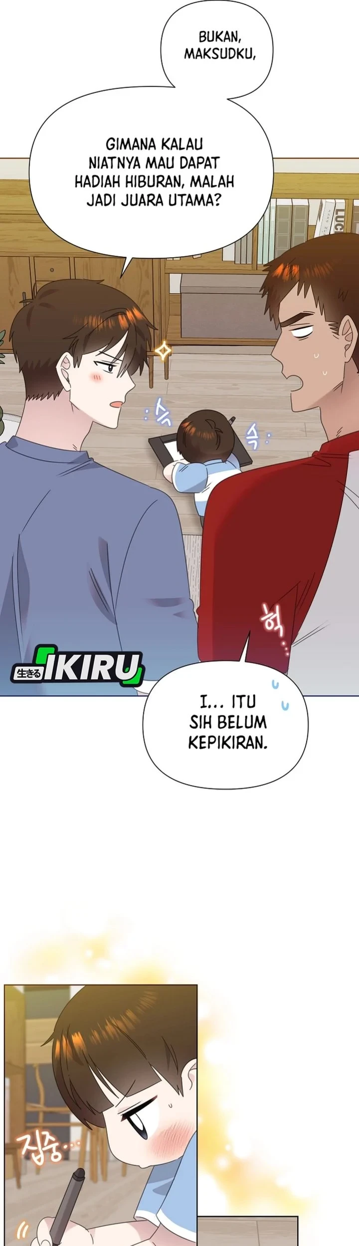Brother, Am I Cute? chapter 81 halaman 42