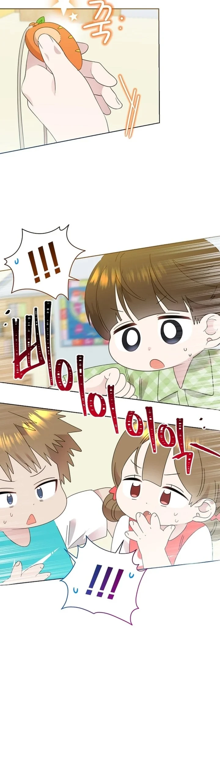 Brother, Am I Cute? chapter 82 halaman 25