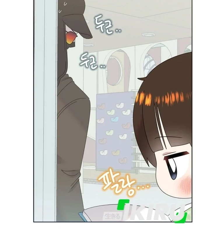 Brother, Am I Cute? chapter 82 halaman 34