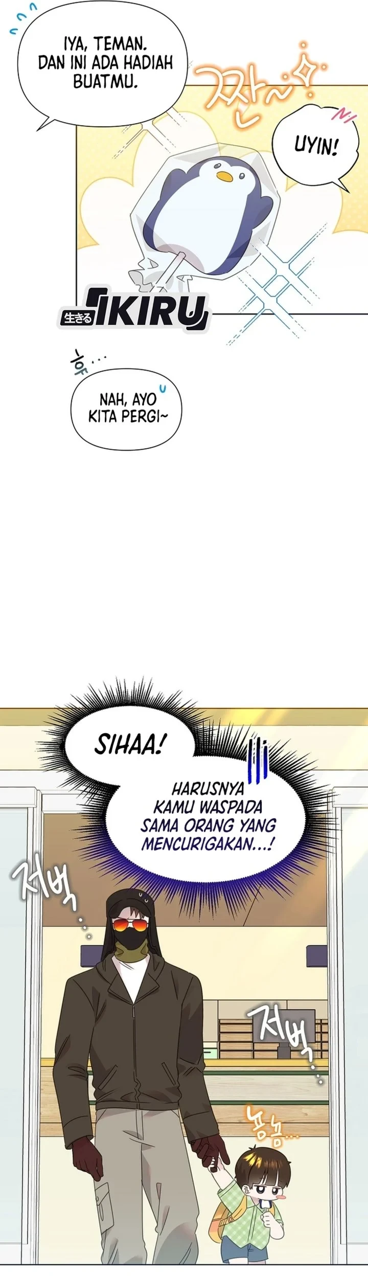 Brother, Am I Cute? chapter 82 halaman 40