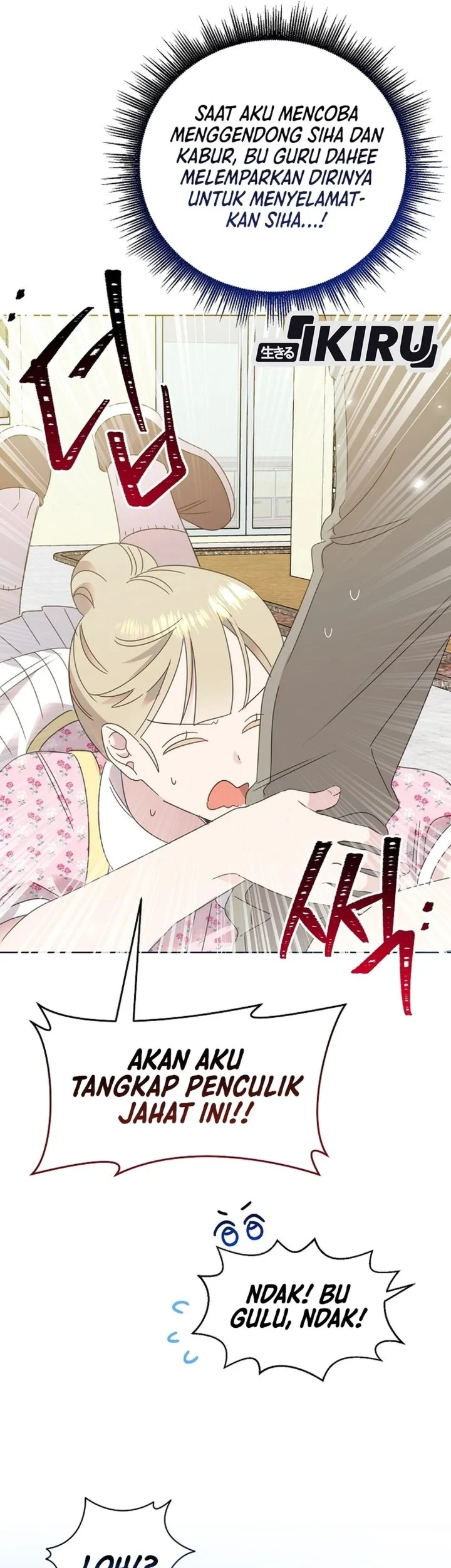 Brother, Am I Cute? chapter 82 halaman 50