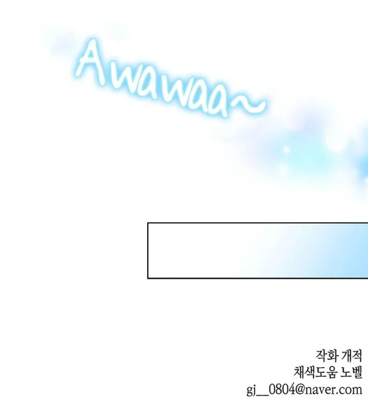 Brother, Am I Cute? chapter 82 halaman 59