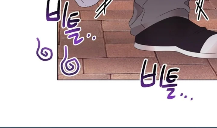 Brother, Am I Cute? chapter 83 halaman 5