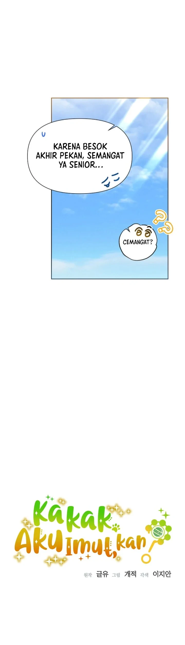 Brother, Am I Cute? chapter 83 halaman 12