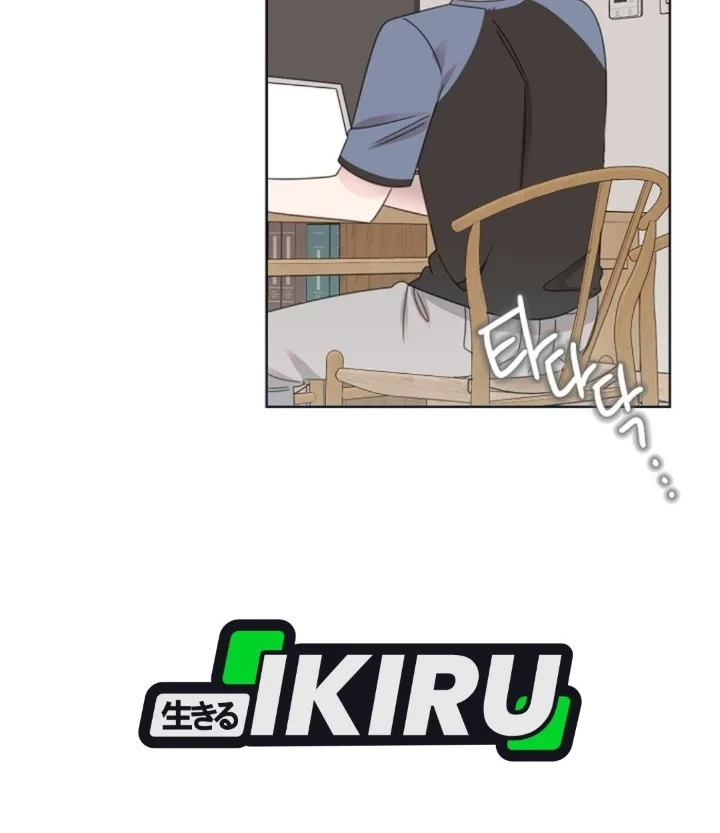 Brother, Am I Cute? chapter 83 halaman 44