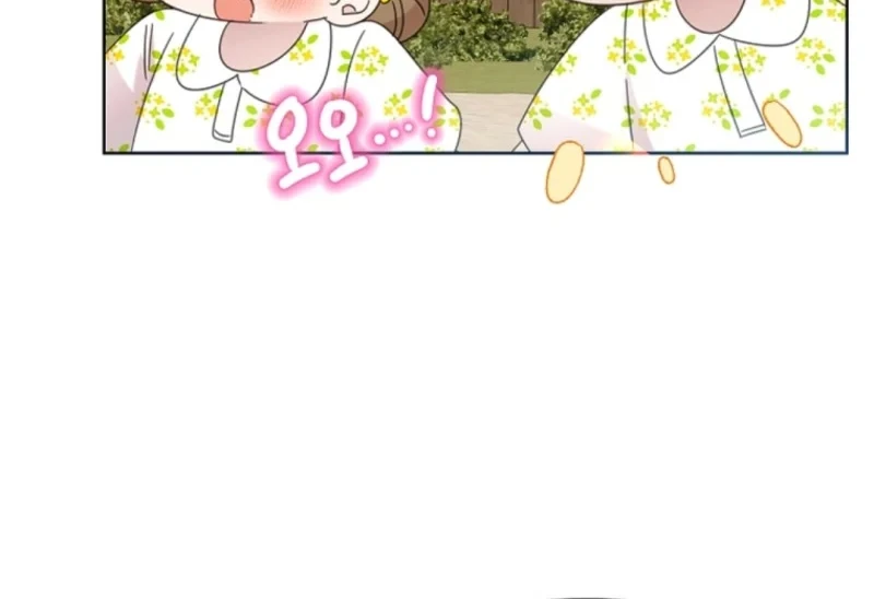 Brother, Am I Cute? chapter 85 halaman 26