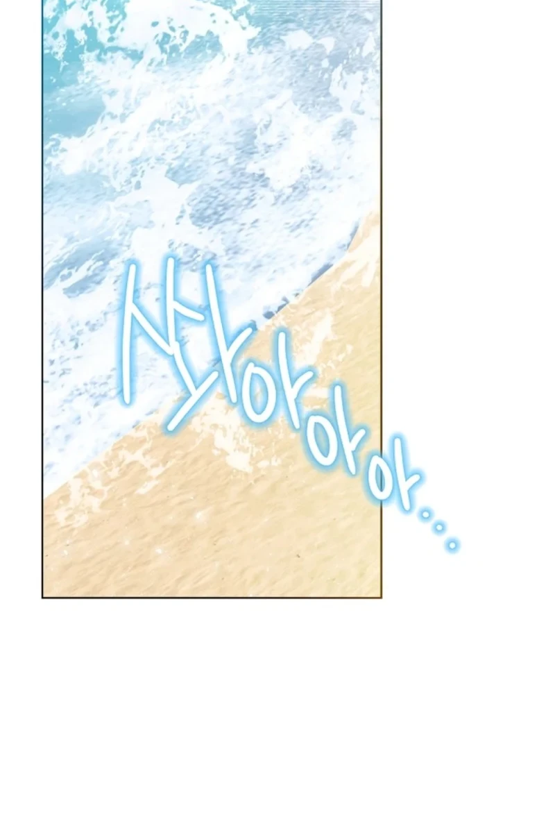 Brother, Am I Cute? chapter 85 halaman 32