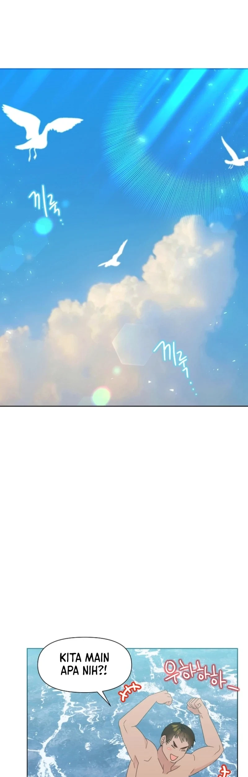Brother, Am I Cute? chapter 85 halaman 43