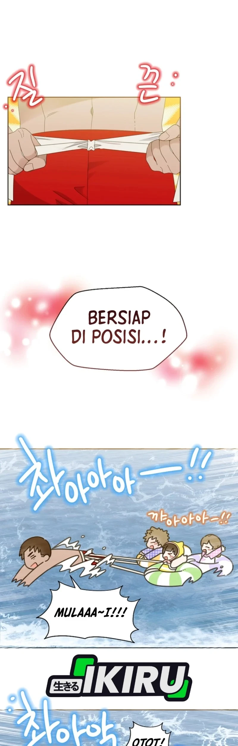 Brother, Am I Cute? chapter 85 halaman 45