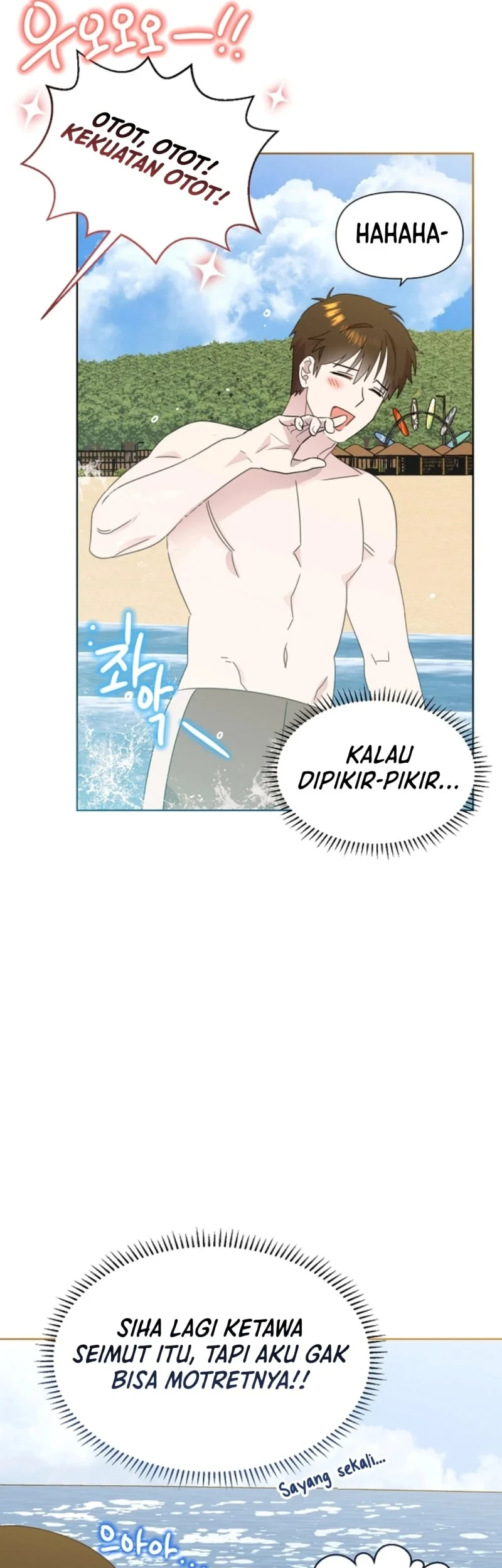 Brother, Am I Cute? chapter 85 halaman 47
