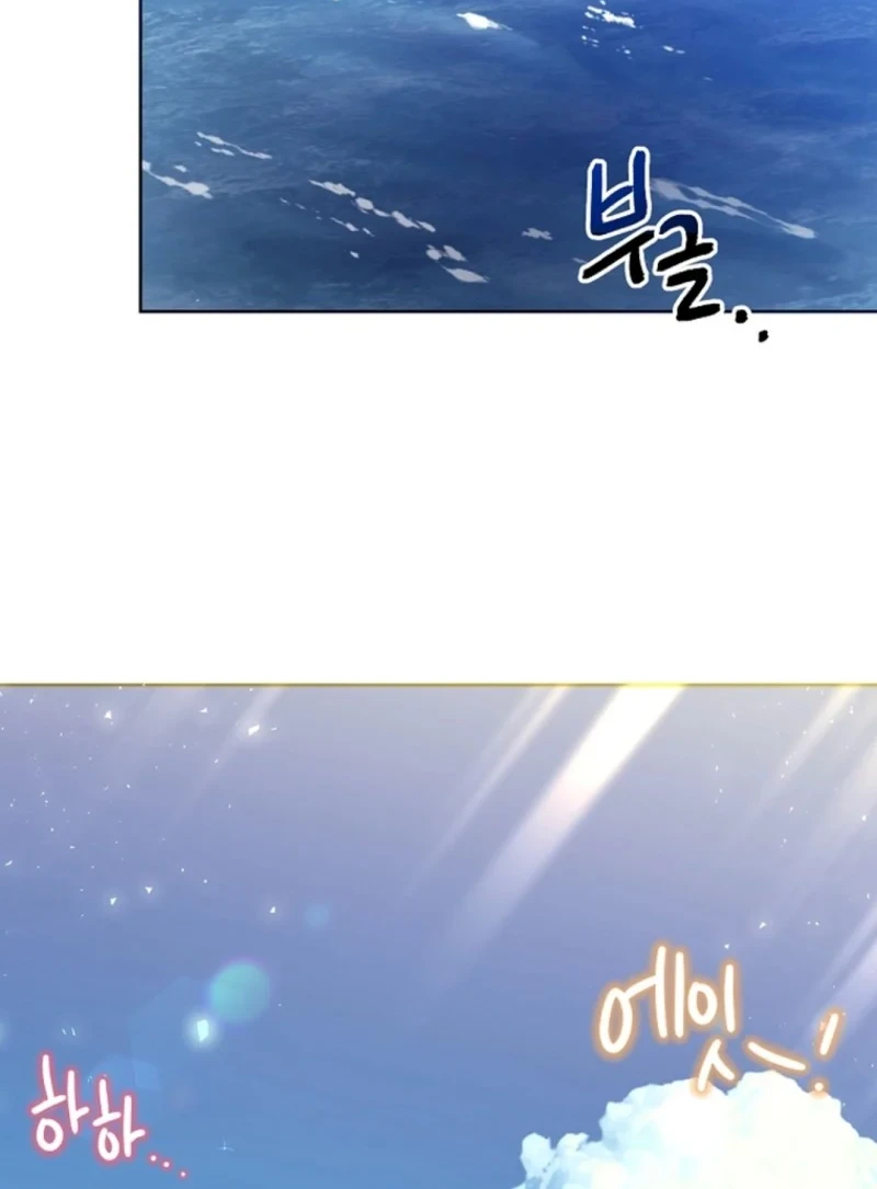 Brother, Am I Cute? chapter 85 halaman 53
