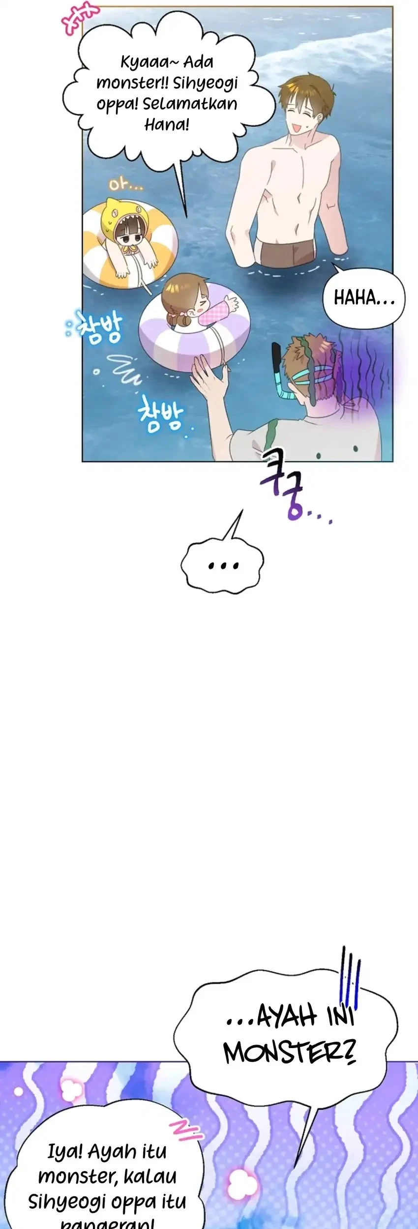 Brother, Am I Cute? chapter 86 halaman 6