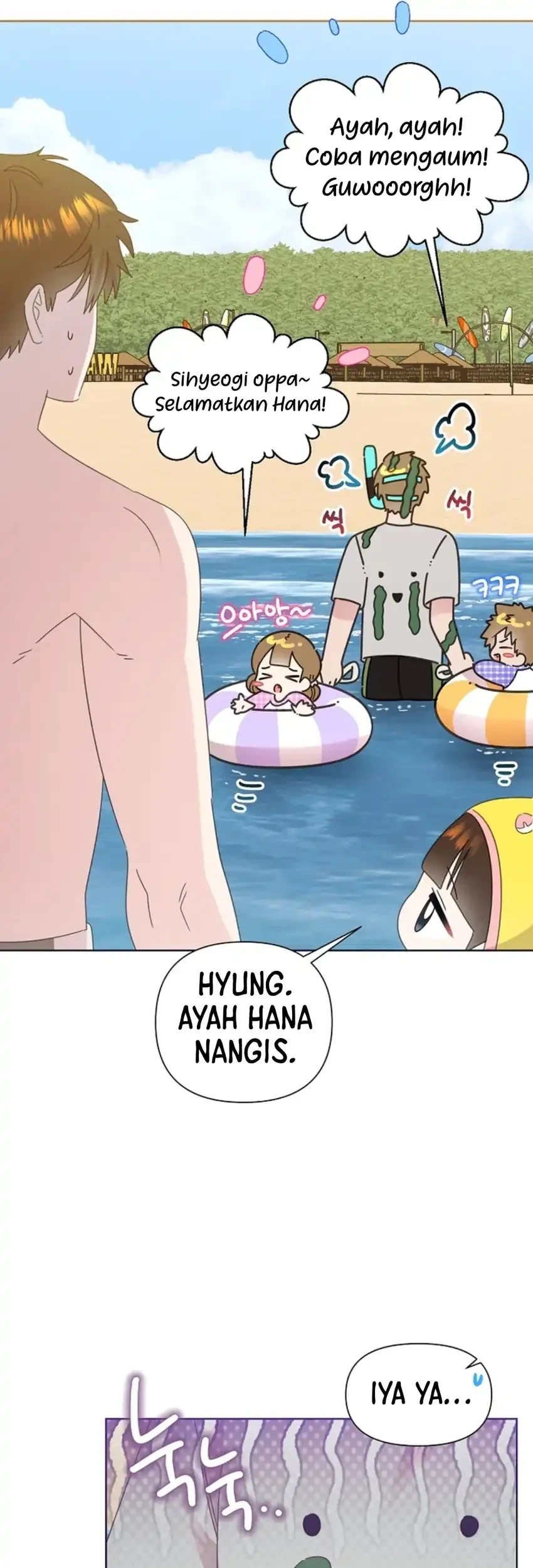 Brother, Am I Cute? chapter 86 halaman 10