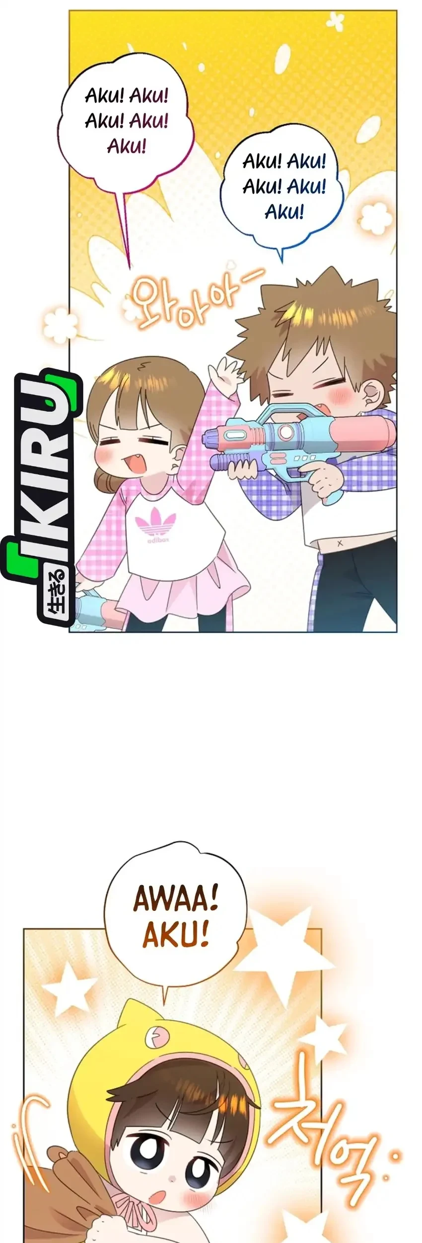 Brother, Am I Cute? chapter 86 halaman 24