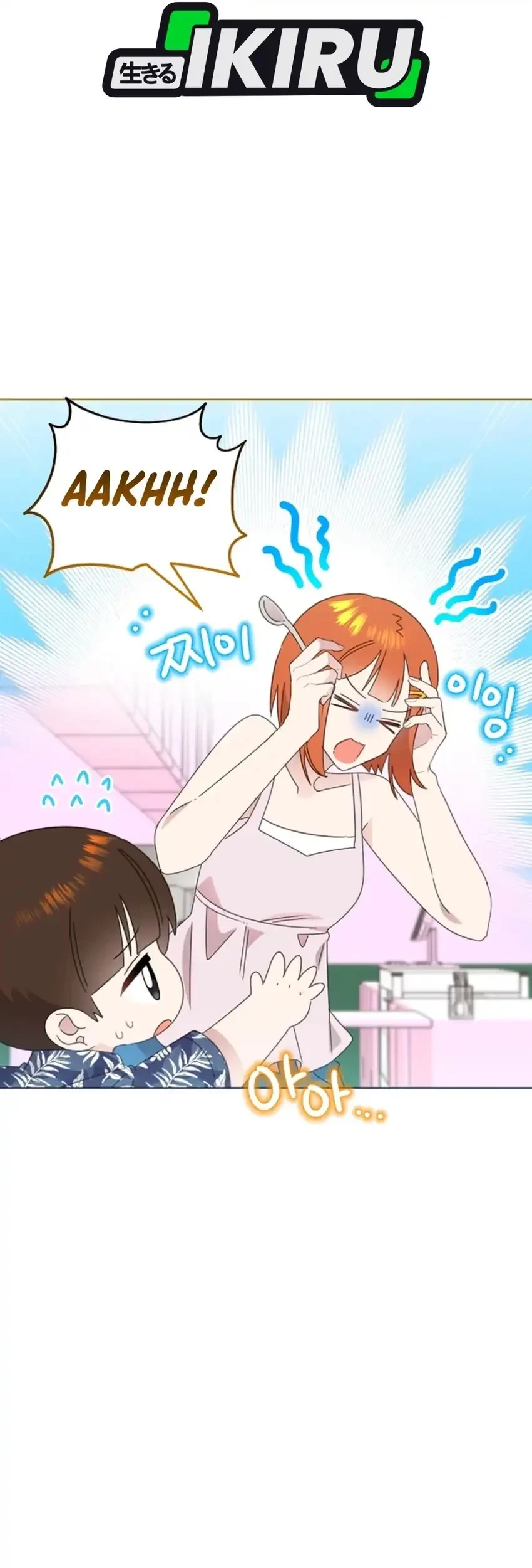 Brother, Am I Cute? chapter 86 halaman 45