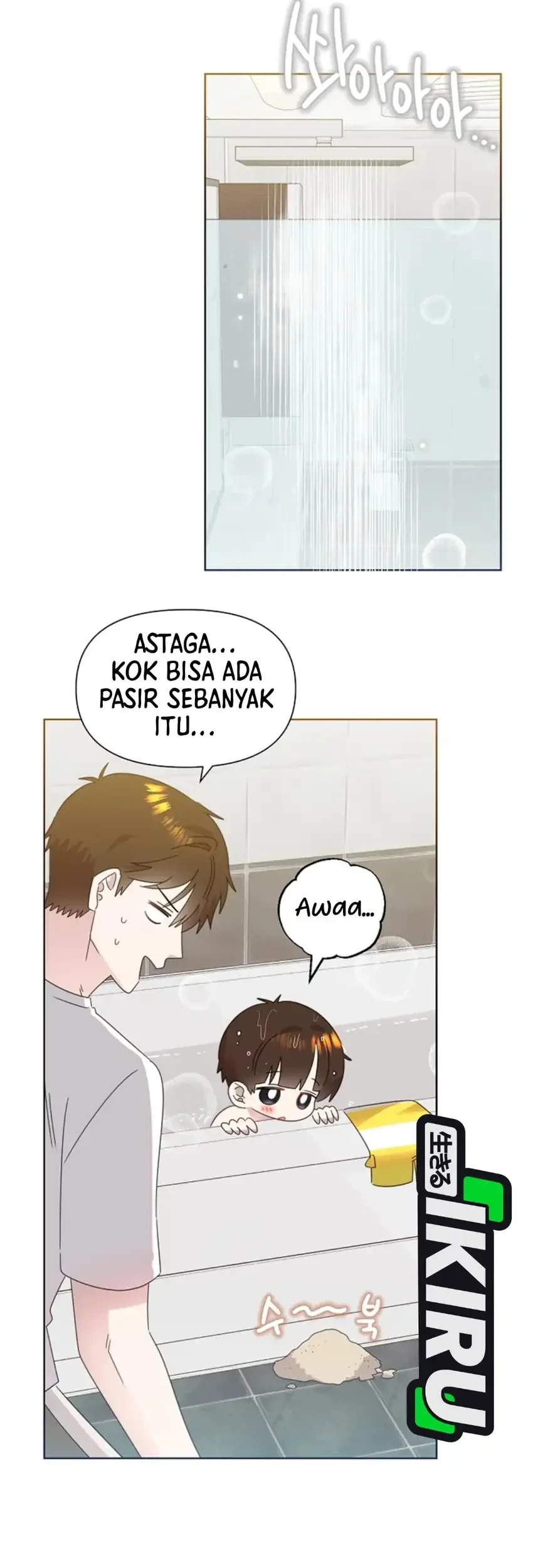 Brother, Am I Cute? chapter 86 halaman 49