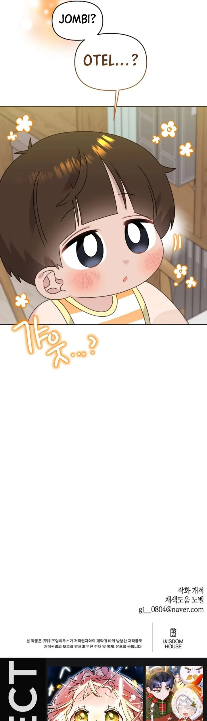Brother, Am I Cute? Bab 87 halaman 62
