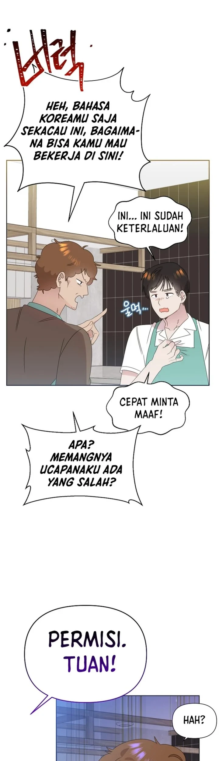 Brother, Am I Cute? chapter 88 halaman 43