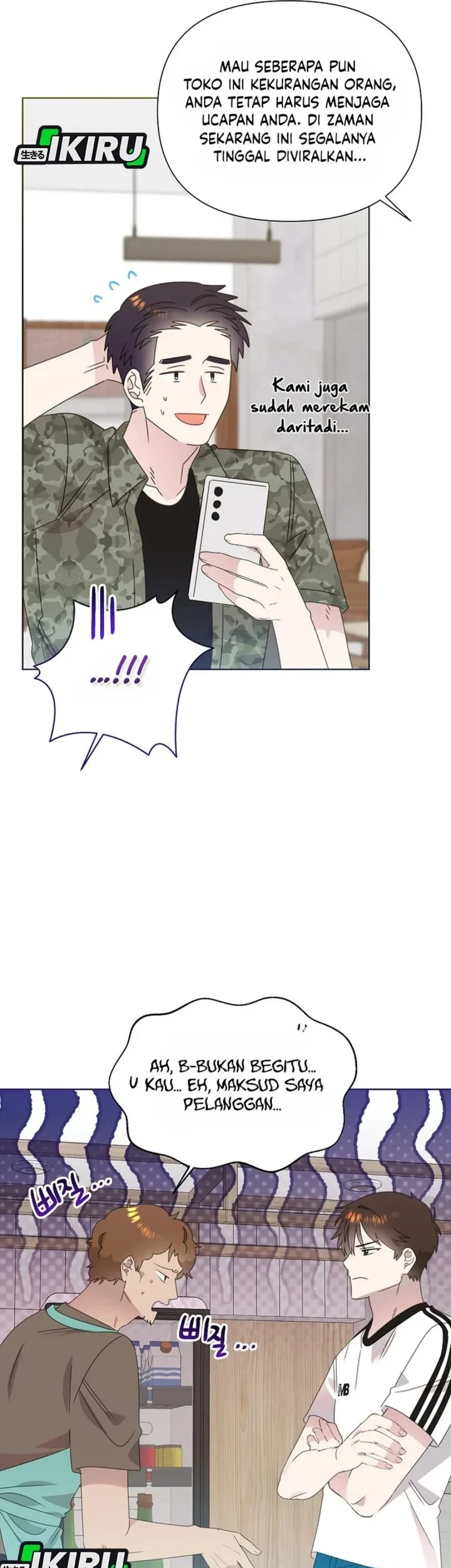 Brother, Am I Cute? chapter 89 halaman 10