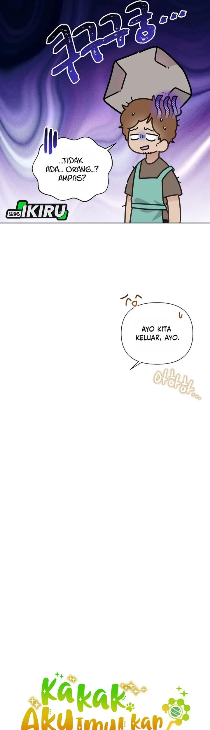 Brother, Am I Cute? chapter 89 halaman 16
