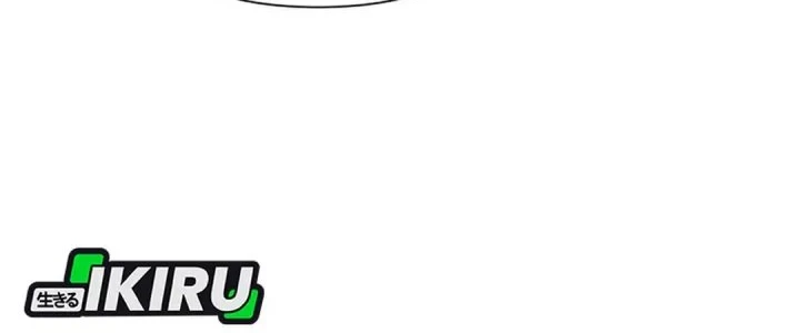 Brother, Am I Cute? chapter 89 halaman 21