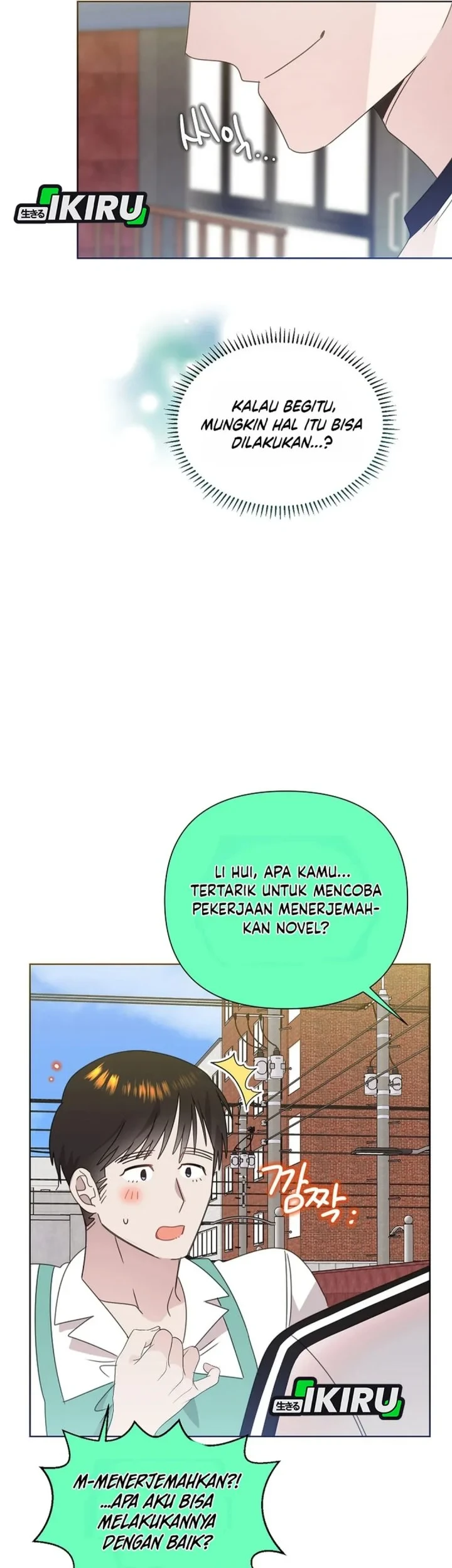 Brother, Am I Cute? chapter 89 halaman 28