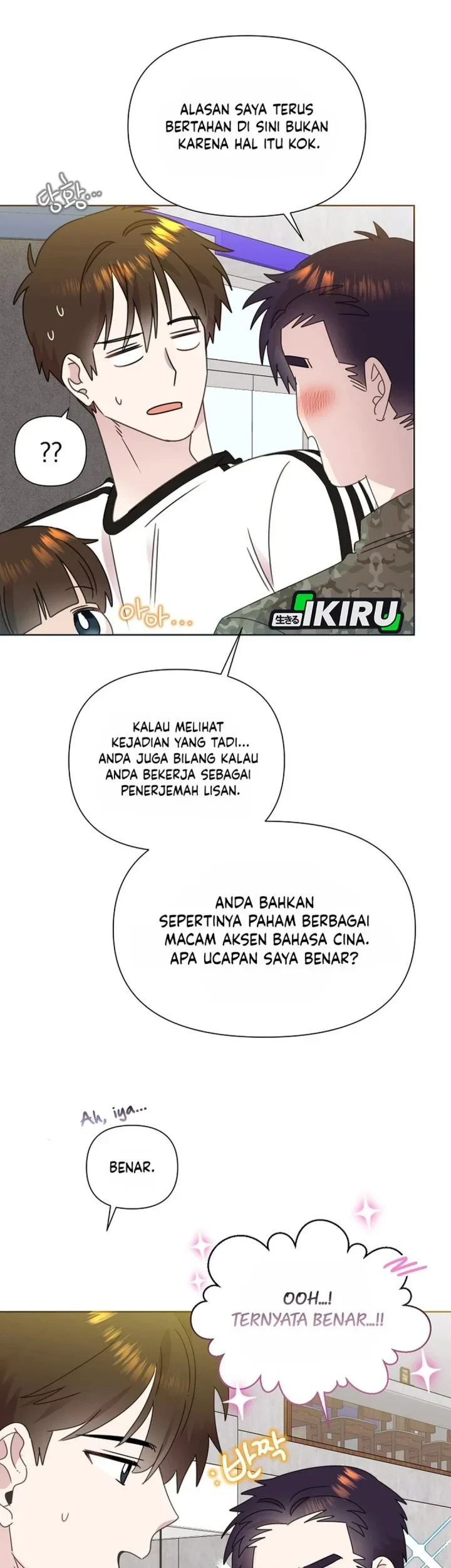 Brother, Am I Cute? chapter 89 halaman 34