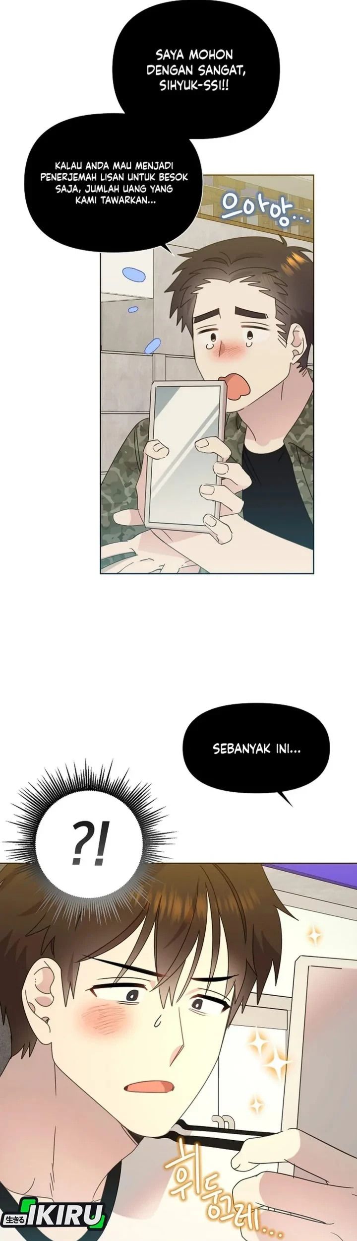 Brother, Am I Cute? chapter 89 halaman 44