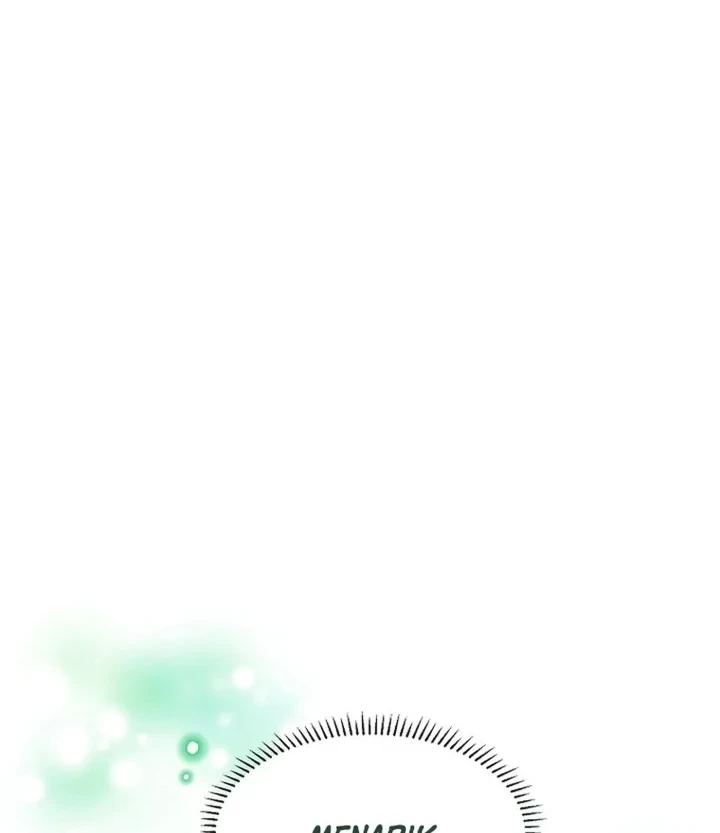 Brother, Am I Cute? chapter 91 halaman 52