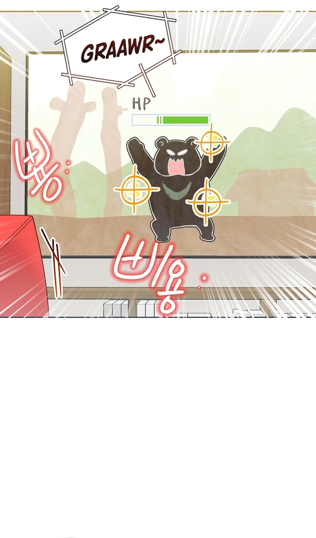 Brother, Am I Cute? chapter 92 halaman 5