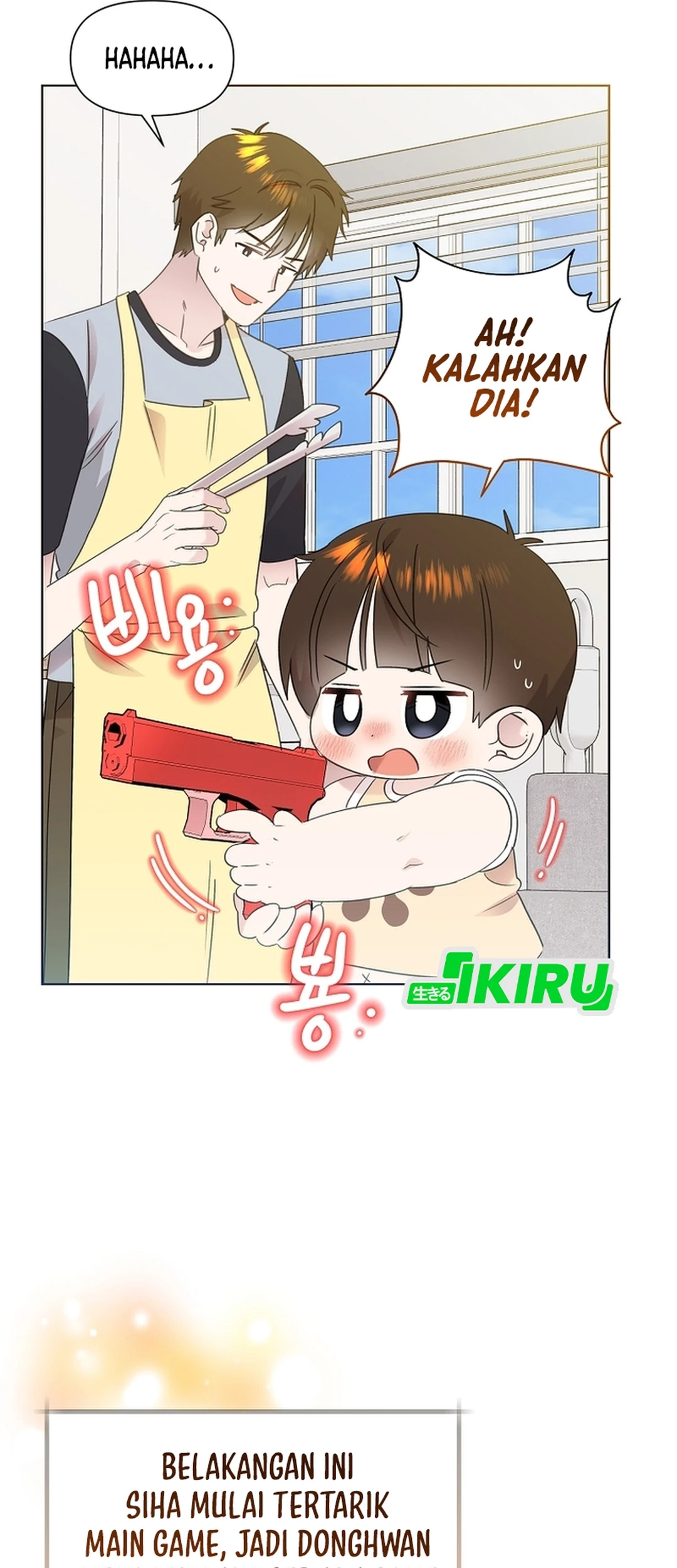 Brother, Am I Cute? chapter 92 halaman 6