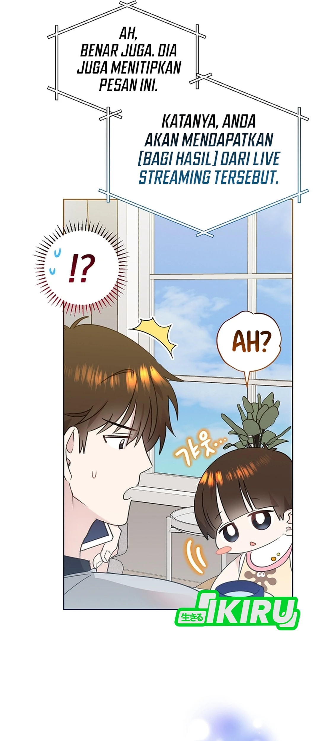 Brother, Am I Cute? chapter 92 halaman 26