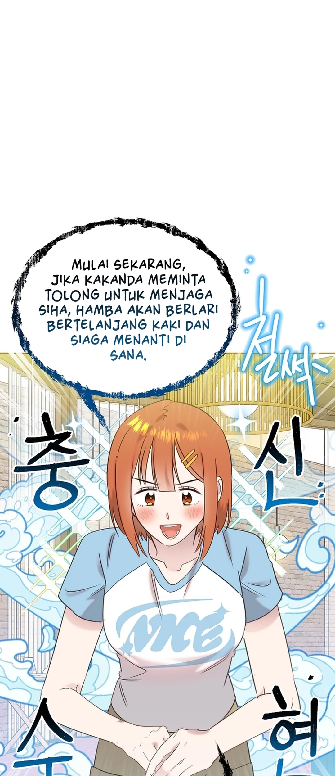 Brother, Am I Cute? chapter 92 halaman 41