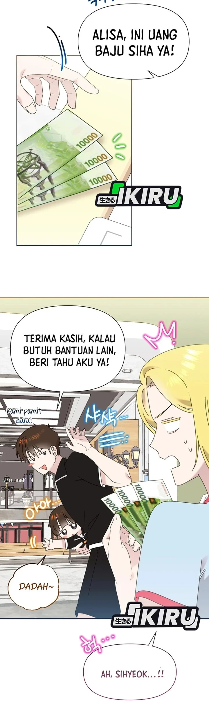 Brother, Am I Cute? chapter 93 halaman 43