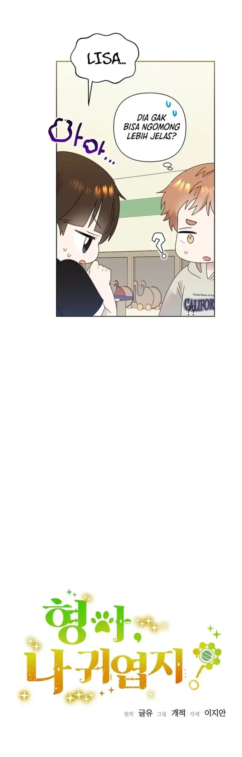 Brother, Am I Cute? chapter 95 halaman 7