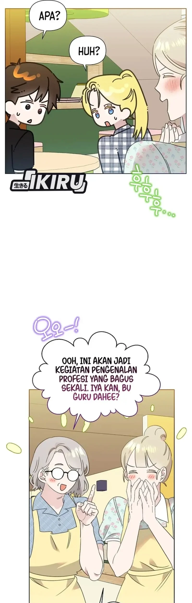 Brother, Am I Cute? chapter 95 halaman 41
