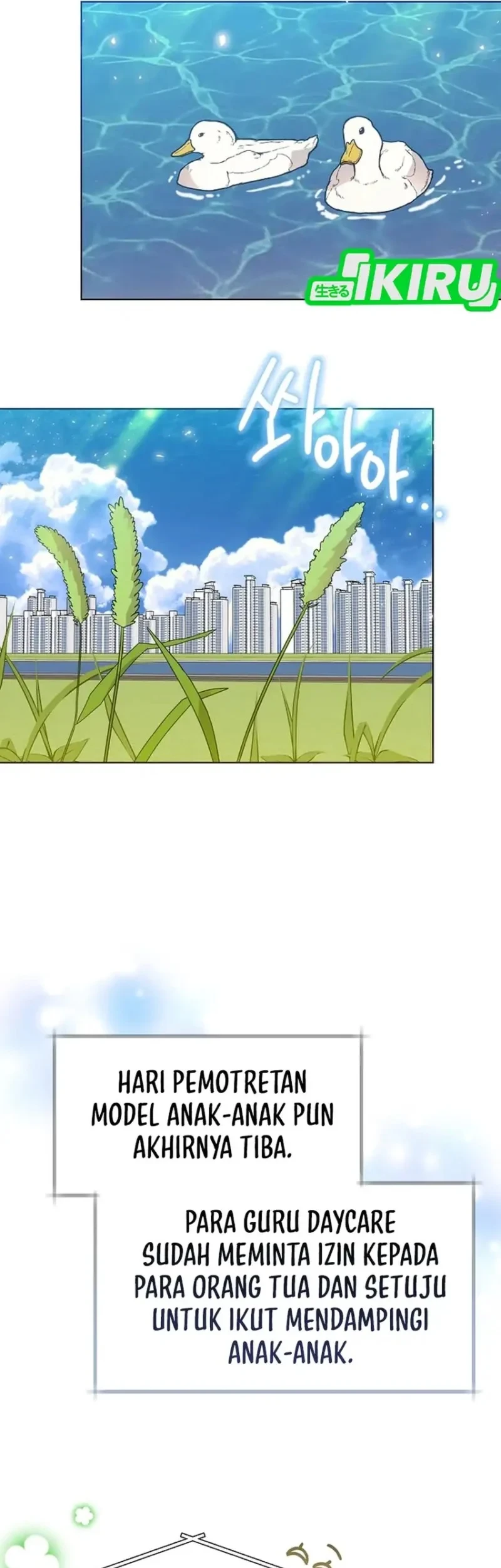 Brother, Am I Cute? chapter 95 halaman 47