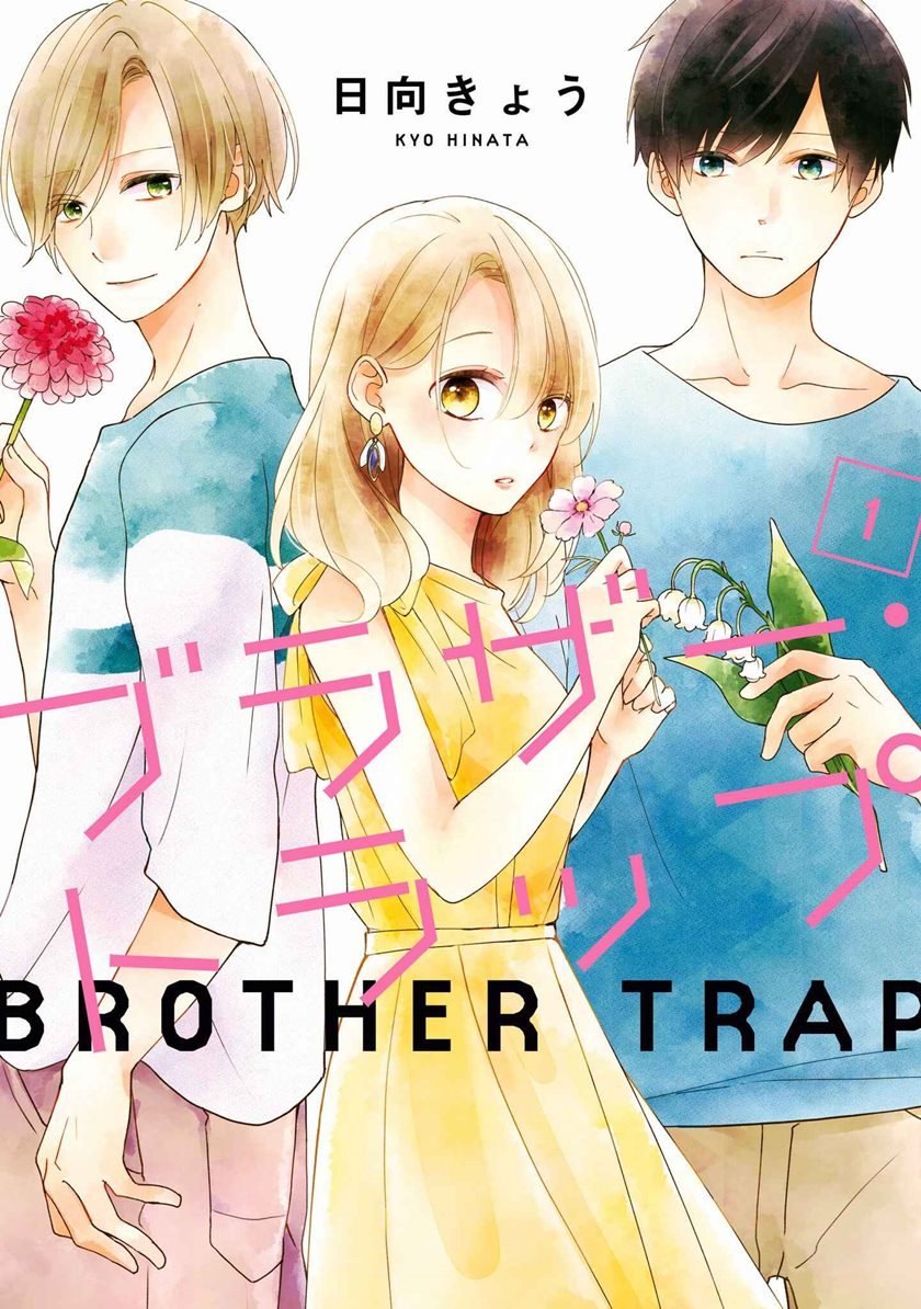 Brother Trap Bab 1 halaman 2