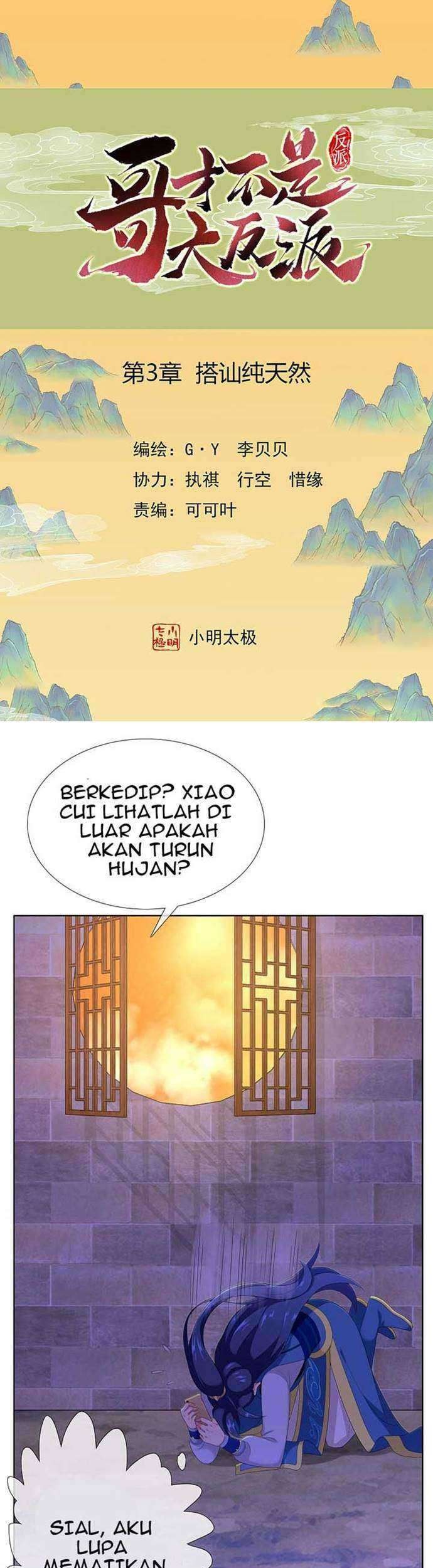 Brother Villain chapter 03 halaman 2