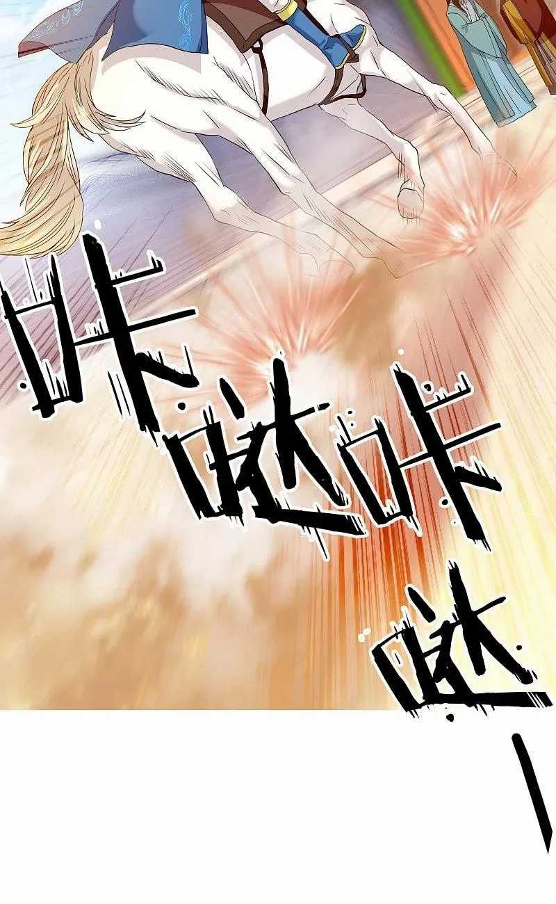 Brother Villain chapter 08 halaman 12