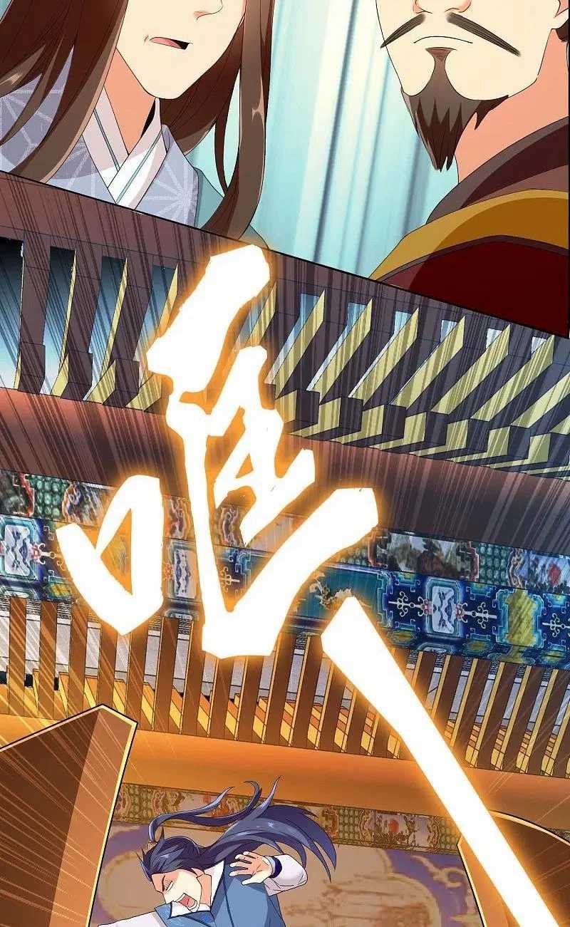 Brother Villain chapter 08 halaman 15