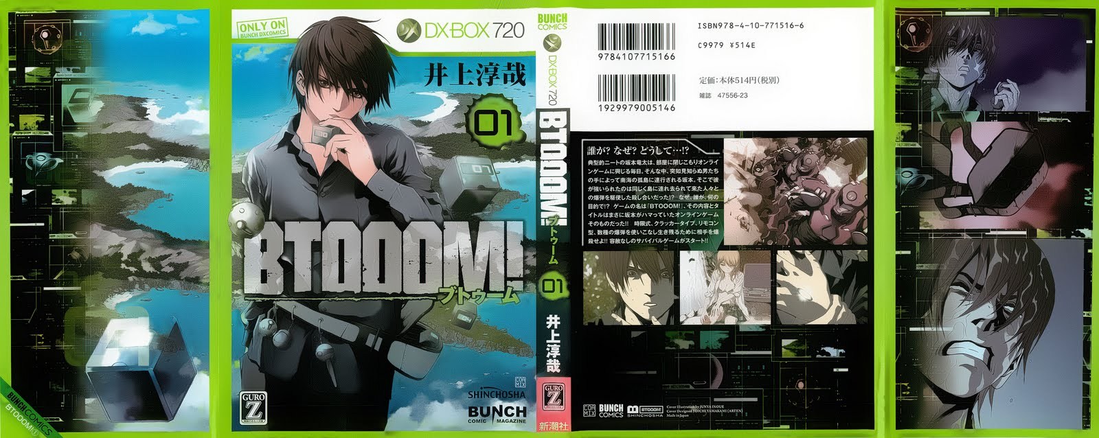 Btooom! Bab 1 halaman 2