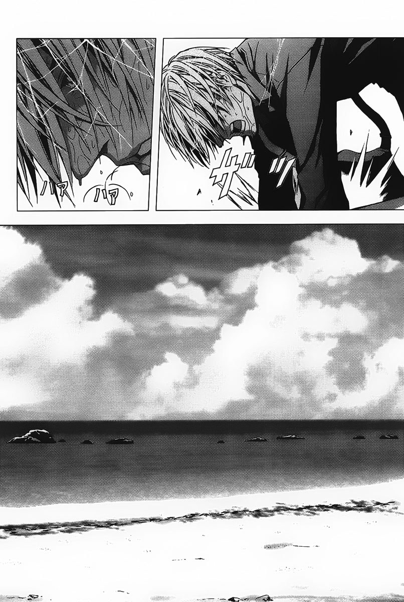 Btooom! Bab 1 halaman 59